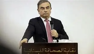 Image for Carlos Ghosn : L'histoire tumultueuse d'un magnat de l'automobile