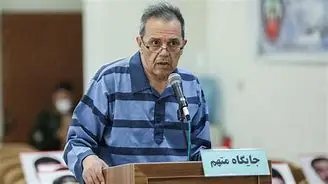 Image for Jamshid Sharmahd : L'histoire d'un opposant irano-allemand condamné à mort en Iran